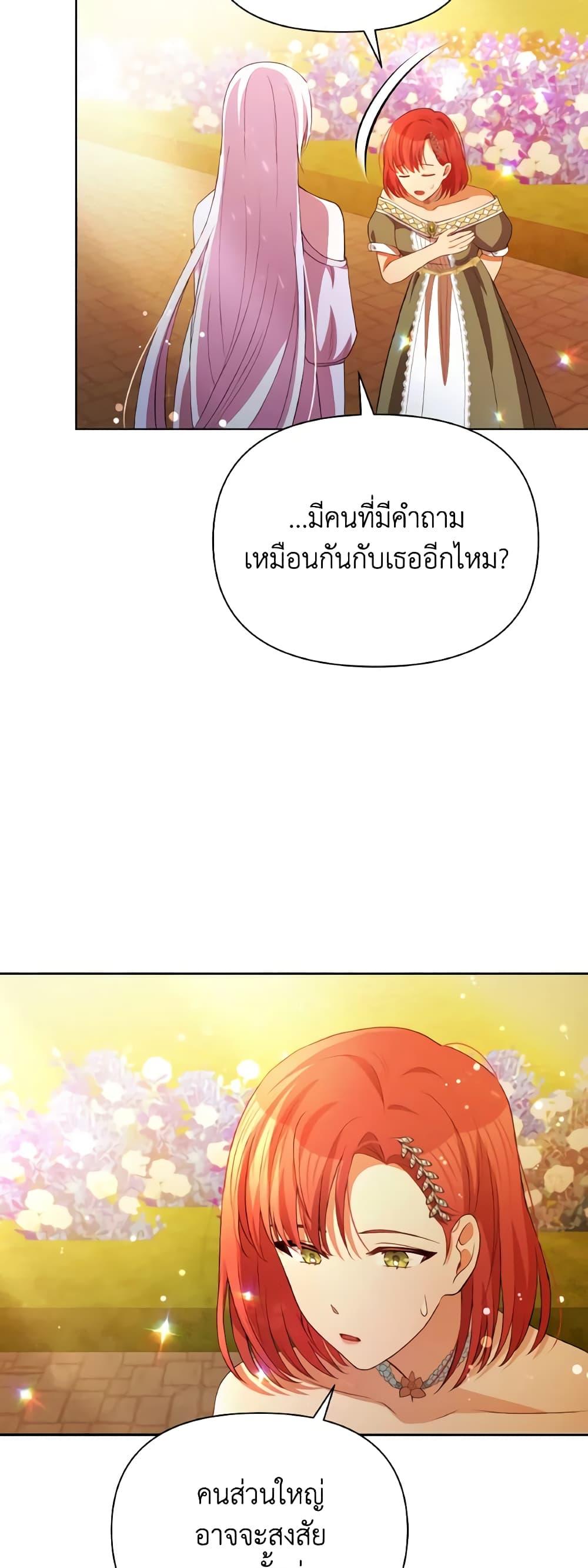 Manga-lc-com อ่านมังงะ อ่านการ์ตูน ออนไลน์ ฟรี The Tyrant’s Guardian is an Evil Witch ตอนที่ 1 2 3 4 5 6 7 8 9 10 11 12 13 14 ฟรี ไม่มีโฆษณา Manga-lc - อ่าน มังงะ อ่าน การ์ตูน ออนไลน์ อ่านมังงะ ฟรี