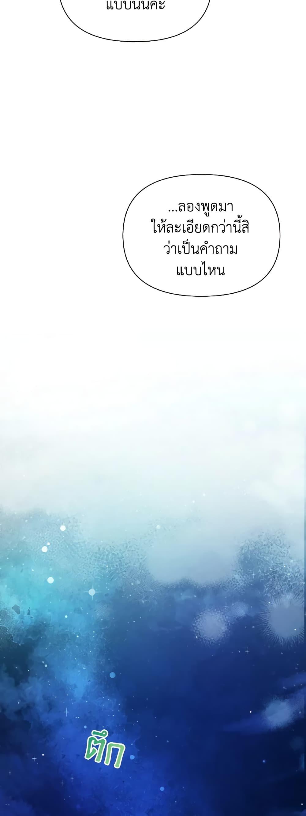 Manga-lc-com อ่านมังงะ อ่านการ์ตูน ออนไลน์ ฟรี The Tyrant’s Guardian is an Evil Witch ตอนที่ 1 2 3 4 5 6 7 8 9 10 11 12 13 14 ฟรี ไม่มีโฆษณา Manga-lc - อ่าน มังงะ อ่าน การ์ตูน ออนไลน์ อ่านมังงะ ฟรี