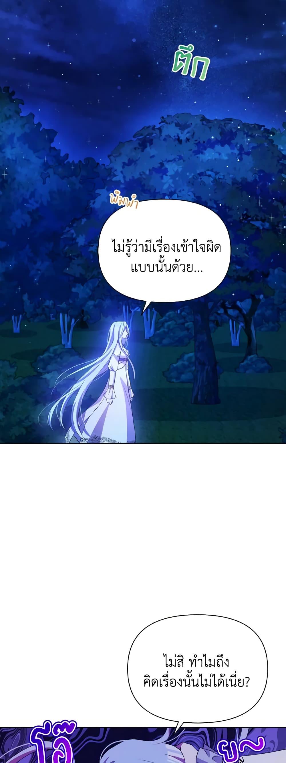 Manga-lc-com อ่านมังงะ อ่านการ์ตูน ออนไลน์ ฟรี The Tyrant’s Guardian is an Evil Witch ตอนที่ 1 2 3 4 5 6 7 8 9 10 11 12 13 14 ฟรี ไม่มีโฆษณา Manga-lc - อ่าน มังงะ อ่าน การ์ตูน ออนไลน์ อ่านมังงะ ฟรี