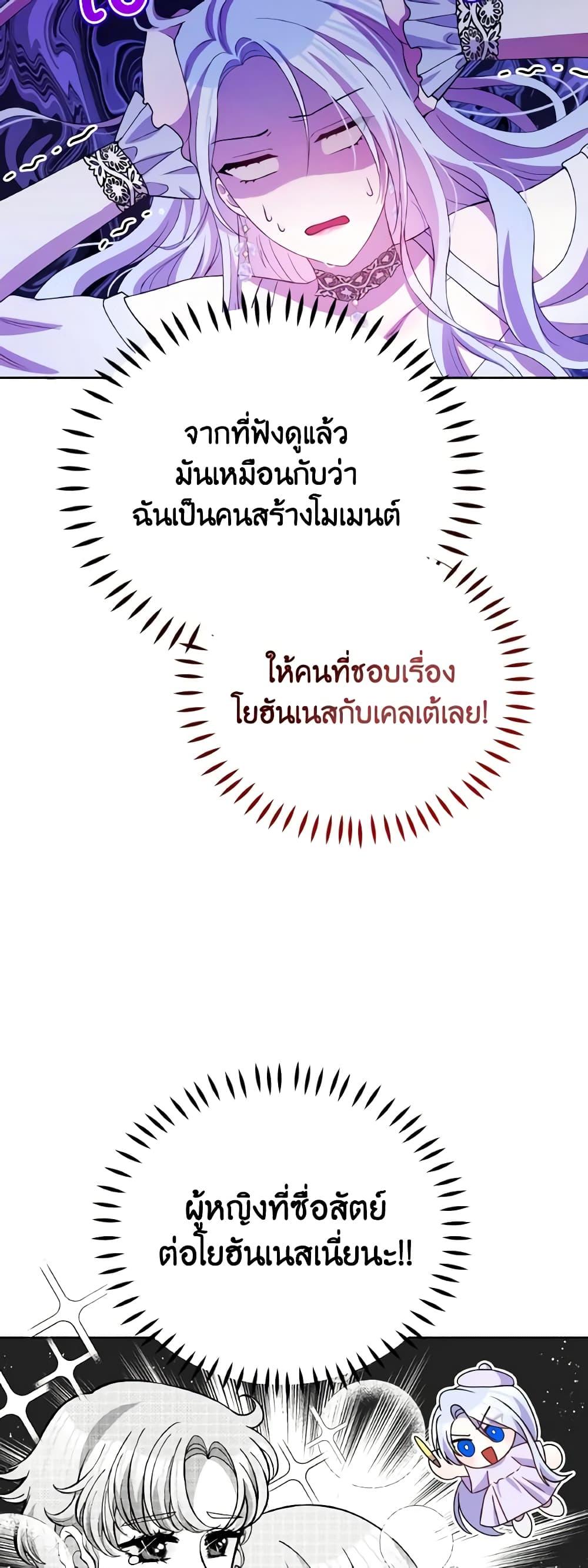 Manga-lc-com อ่านมังงะ อ่านการ์ตูน ออนไลน์ ฟรี The Tyrant’s Guardian is an Evil Witch ตอนที่ 1 2 3 4 5 6 7 8 9 10 11 12 13 14 ฟรี ไม่มีโฆษณา Manga-lc - อ่าน มังงะ อ่าน การ์ตูน ออนไลน์ อ่านมังงะ ฟรี