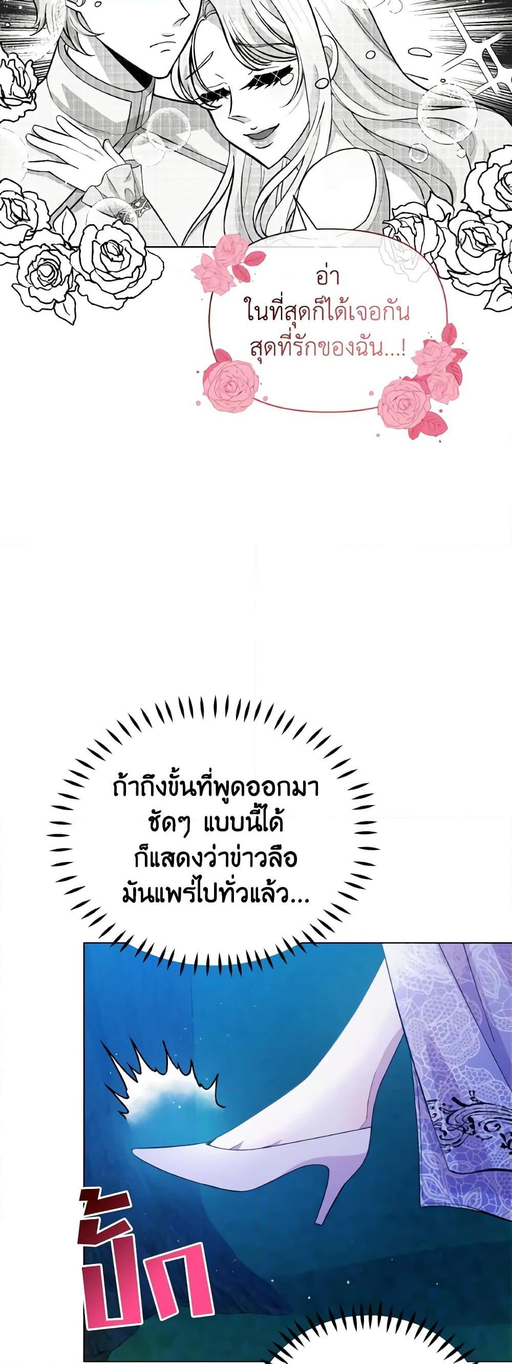Manga-lc-com อ่านมังงะ อ่านการ์ตูน ออนไลน์ ฟรี The Tyrant’s Guardian is an Evil Witch ตอนที่ 1 2 3 4 5 6 7 8 9 10 11 12 13 14 ฟรี ไม่มีโฆษณา Manga-lc - อ่าน มังงะ อ่าน การ์ตูน ออนไลน์ อ่านมังงะ ฟรี