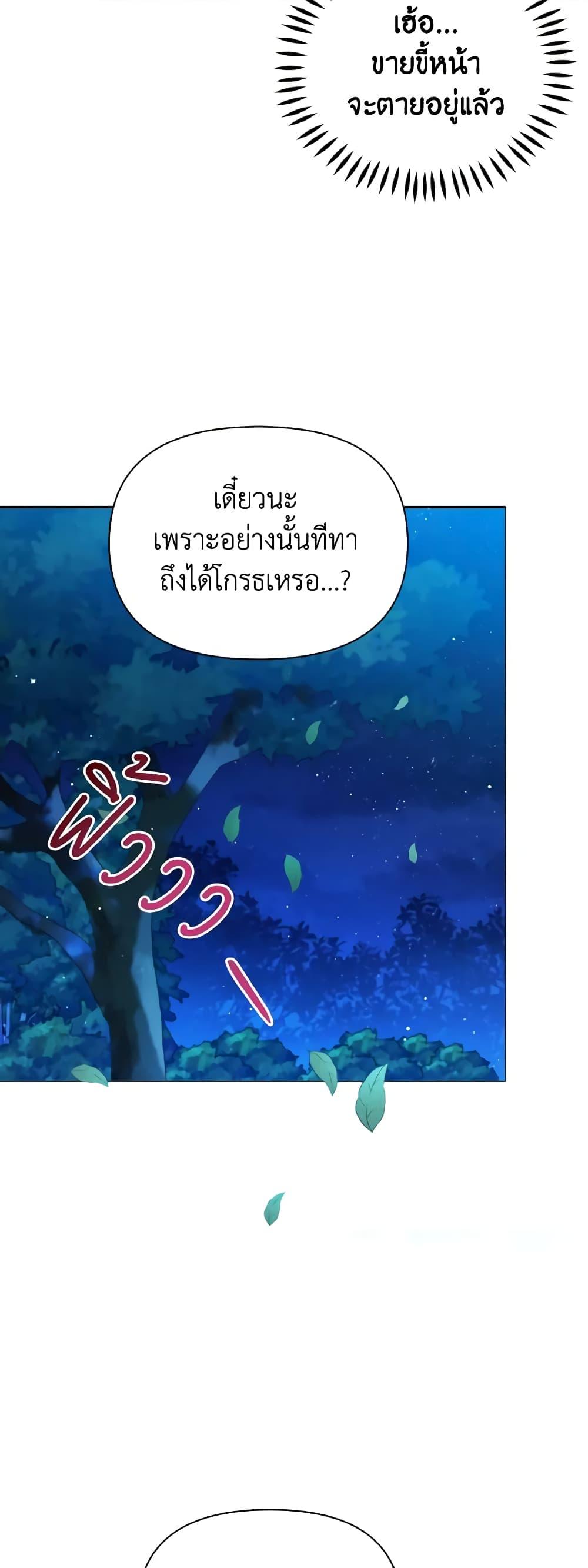 Manga-lc-com อ่านมังงะ อ่านการ์ตูน ออนไลน์ ฟรี The Tyrant’s Guardian is an Evil Witch ตอนที่ 1 2 3 4 5 6 7 8 9 10 11 12 13 14 ฟรี ไม่มีโฆษณา Manga-lc - อ่าน มังงะ อ่าน การ์ตูน ออนไลน์ อ่านมังงะ ฟรี