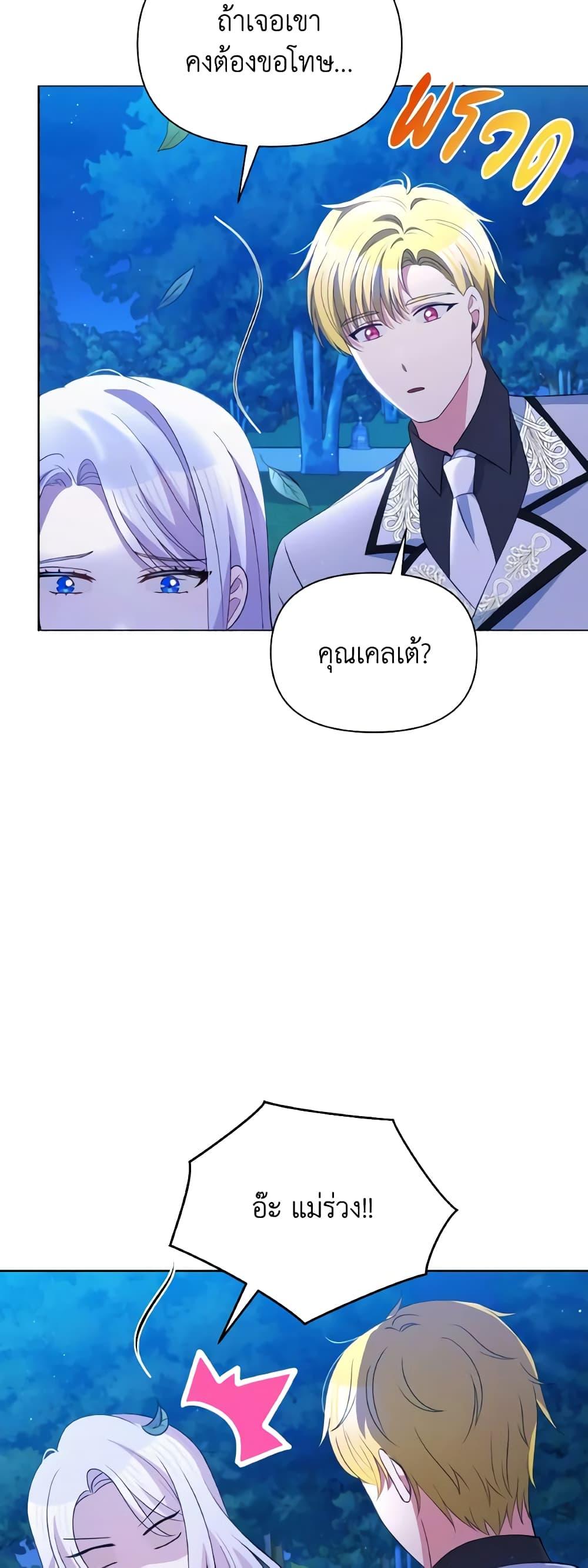 Manga-lc-com อ่านมังงะ อ่านการ์ตูน ออนไลน์ ฟรี The Tyrant’s Guardian is an Evil Witch ตอนที่ 1 2 3 4 5 6 7 8 9 10 11 12 13 14 ฟรี ไม่มีโฆษณา Manga-lc - อ่าน มังงะ อ่าน การ์ตูน ออนไลน์ อ่านมังงะ ฟรี