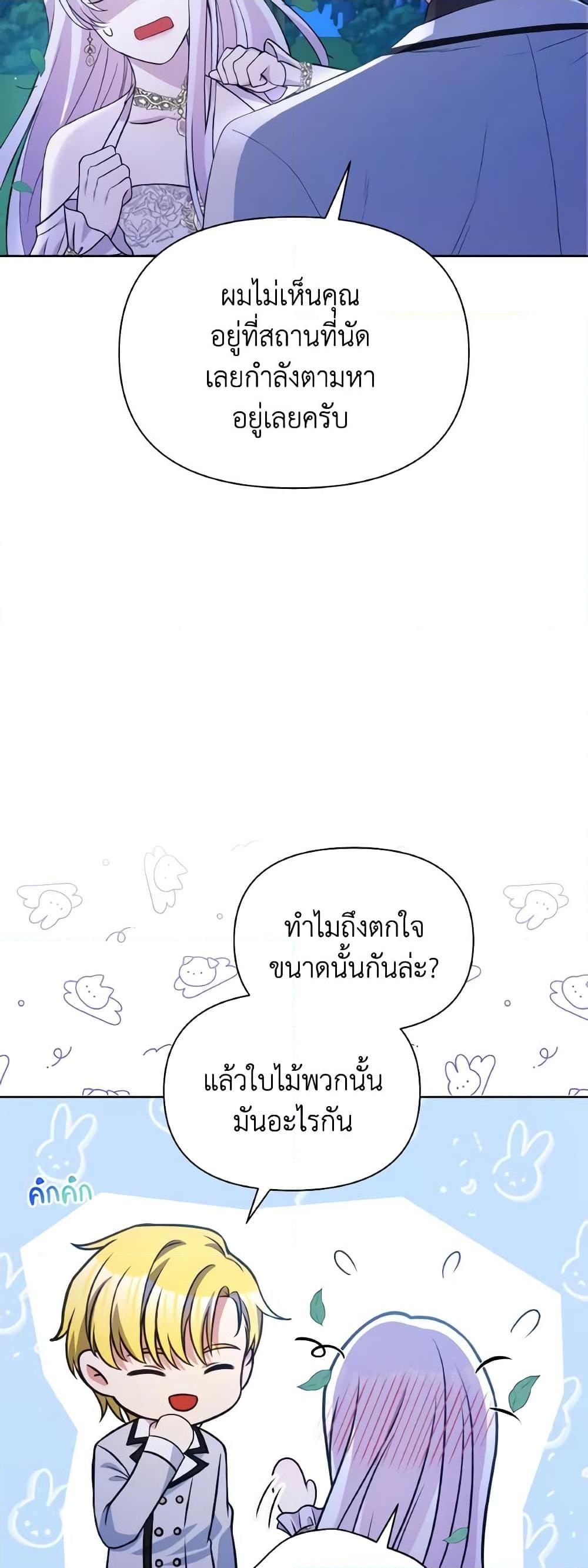 Manga-lc-com อ่านมังงะ อ่านการ์ตูน ออนไลน์ ฟรี The Tyrant’s Guardian is an Evil Witch ตอนที่ 1 2 3 4 5 6 7 8 9 10 11 12 13 14 ฟรี ไม่มีโฆษณา Manga-lc - อ่าน มังงะ อ่าน การ์ตูน ออนไลน์ อ่านมังงะ ฟรี