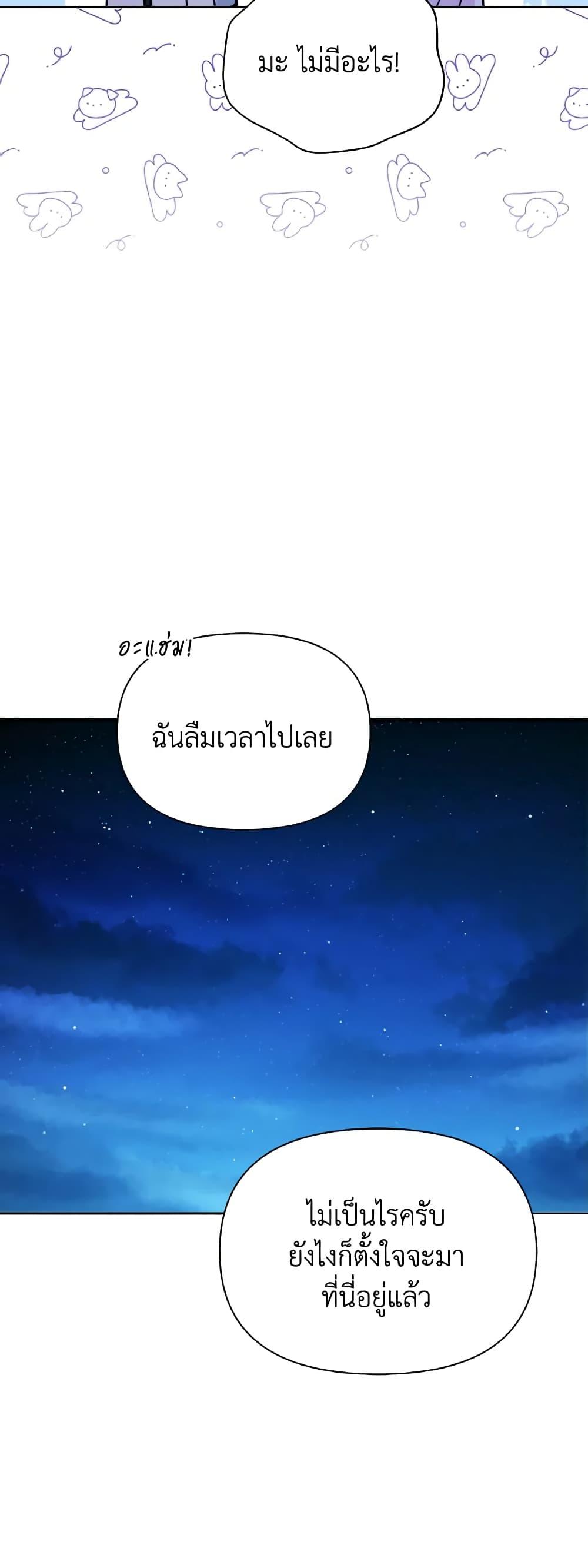 Manga-lc-com อ่านมังงะ อ่านการ์ตูน ออนไลน์ ฟรี The Tyrant’s Guardian is an Evil Witch ตอนที่ 1 2 3 4 5 6 7 8 9 10 11 12 13 14 ฟรี ไม่มีโฆษณา Manga-lc - อ่าน มังงะ อ่าน การ์ตูน ออนไลน์ อ่านมังงะ ฟรี