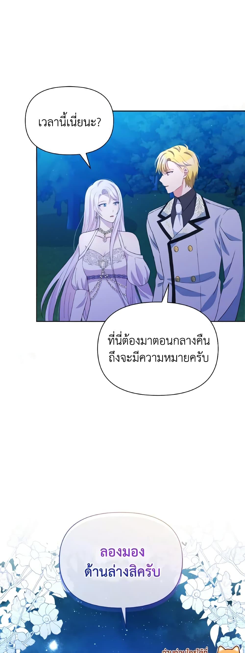 Manga-lc-com อ่านมังงะ อ่านการ์ตูน ออนไลน์ ฟรี The Tyrant’s Guardian is an Evil Witch ตอนที่ 1 2 3 4 5 6 7 8 9 10 11 12 13 14 ฟรี ไม่มีโฆษณา Manga-lc - อ่าน มังงะ อ่าน การ์ตูน ออนไลน์ อ่านมังงะ ฟรี