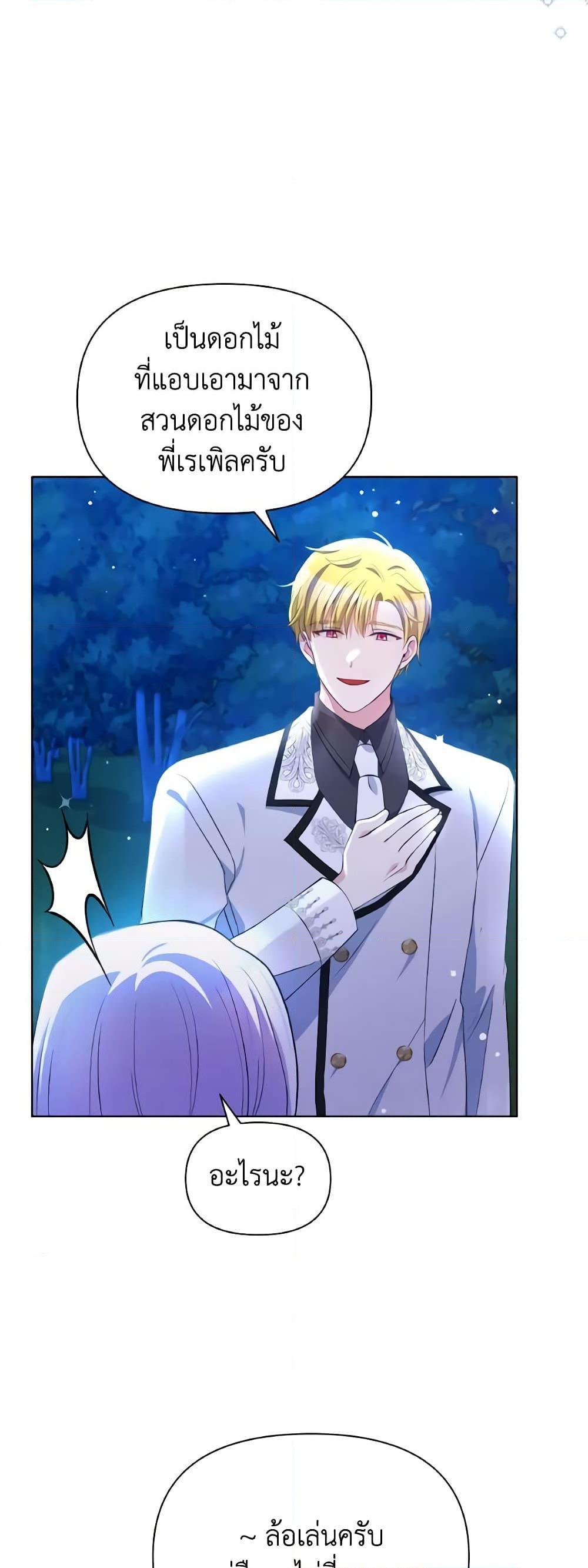 Manga-lc-com อ่านมังงะ อ่านการ์ตูน ออนไลน์ ฟรี The Tyrant’s Guardian is an Evil Witch ตอนที่ 1 2 3 4 5 6 7 8 9 10 11 12 13 14 ฟรี ไม่มีโฆษณา Manga-lc - อ่าน มังงะ อ่าน การ์ตูน ออนไลน์ อ่านมังงะ ฟรี