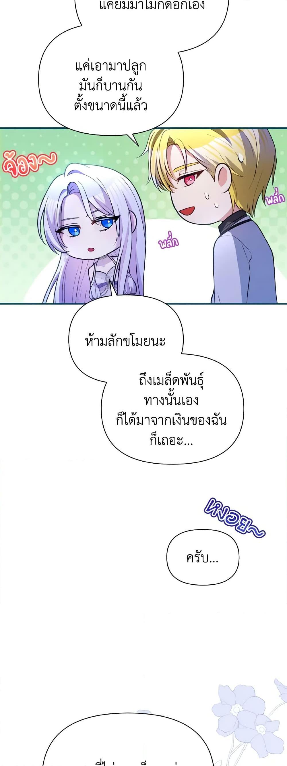 Manga-lc-com อ่านมังงะ อ่านการ์ตูน ออนไลน์ ฟรี The Tyrant’s Guardian is an Evil Witch ตอนที่ 1 2 3 4 5 6 7 8 9 10 11 12 13 14 ฟรี ไม่มีโฆษณา Manga-lc - อ่าน มังงะ อ่าน การ์ตูน ออนไลน์ อ่านมังงะ ฟรี