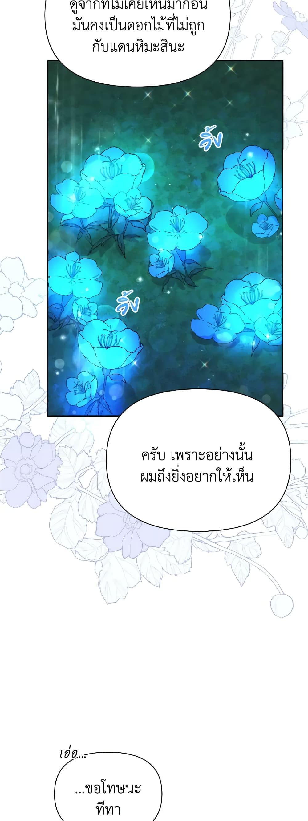 Manga-lc-com อ่านมังงะ อ่านการ์ตูน ออนไลน์ ฟรี The Tyrant’s Guardian is an Evil Witch ตอนที่ 1 2 3 4 5 6 7 8 9 10 11 12 13 14 ฟรี ไม่มีโฆษณา Manga-lc - อ่าน มังงะ อ่าน การ์ตูน ออนไลน์ อ่านมังงะ ฟรี