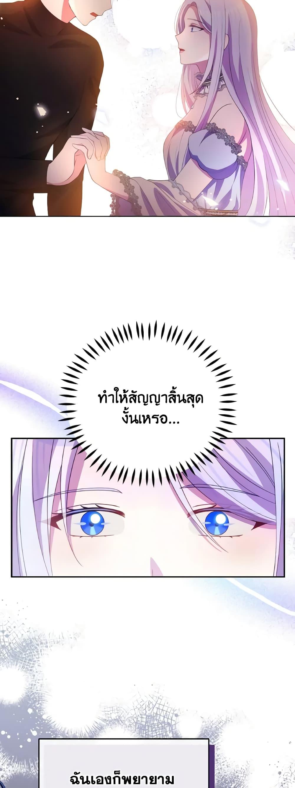 Manga-lc-com อ่านมังงะ อ่านการ์ตูน ออนไลน์ ฟรี The Tyrant’s Guardian is an Evil Witch ตอนที่ 1 2 3 4 5 6 7 8 9 10 11 12 13 14 ฟรี ไม่มีโฆษณา Manga-lc - อ่าน มังงะ อ่าน การ์ตูน ออนไลน์ อ่านมังงะ ฟรี