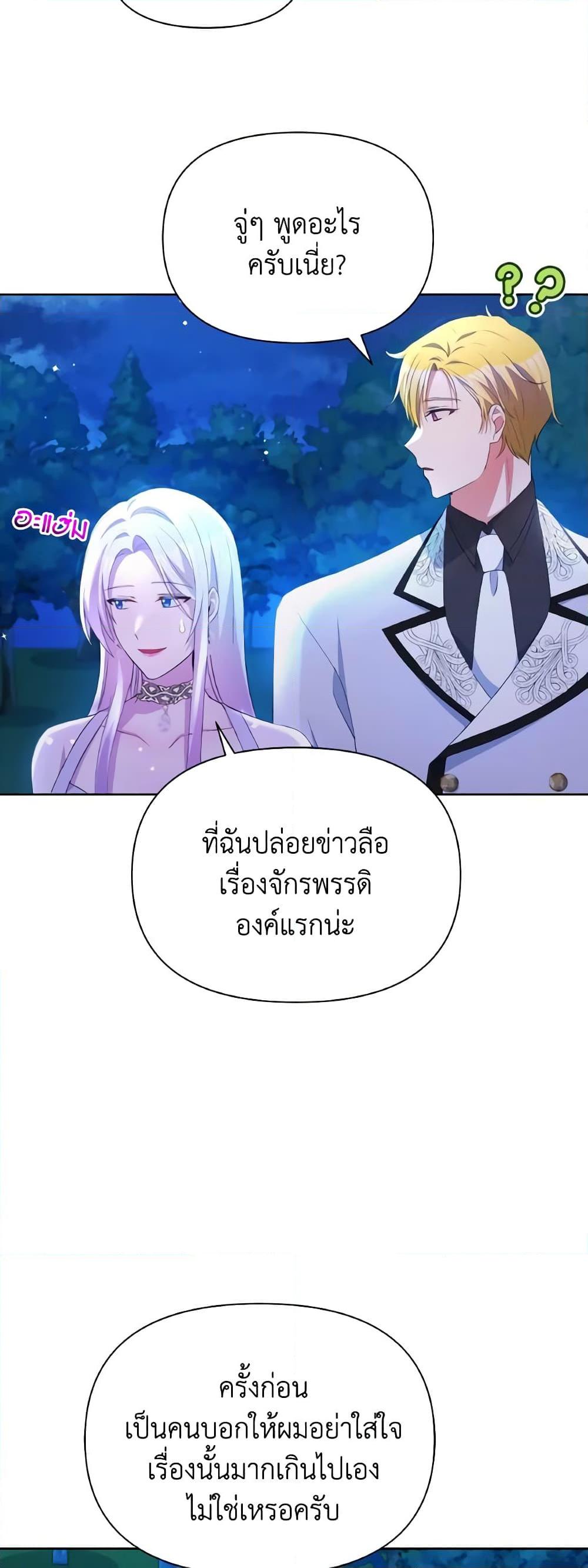 Manga-lc-com อ่านมังงะ อ่านการ์ตูน ออนไลน์ ฟรี The Tyrant’s Guardian is an Evil Witch ตอนที่ 1 2 3 4 5 6 7 8 9 10 11 12 13 14 ฟรี ไม่มีโฆษณา Manga-lc - อ่าน มังงะ อ่าน การ์ตูน ออนไลน์ อ่านมังงะ ฟรี