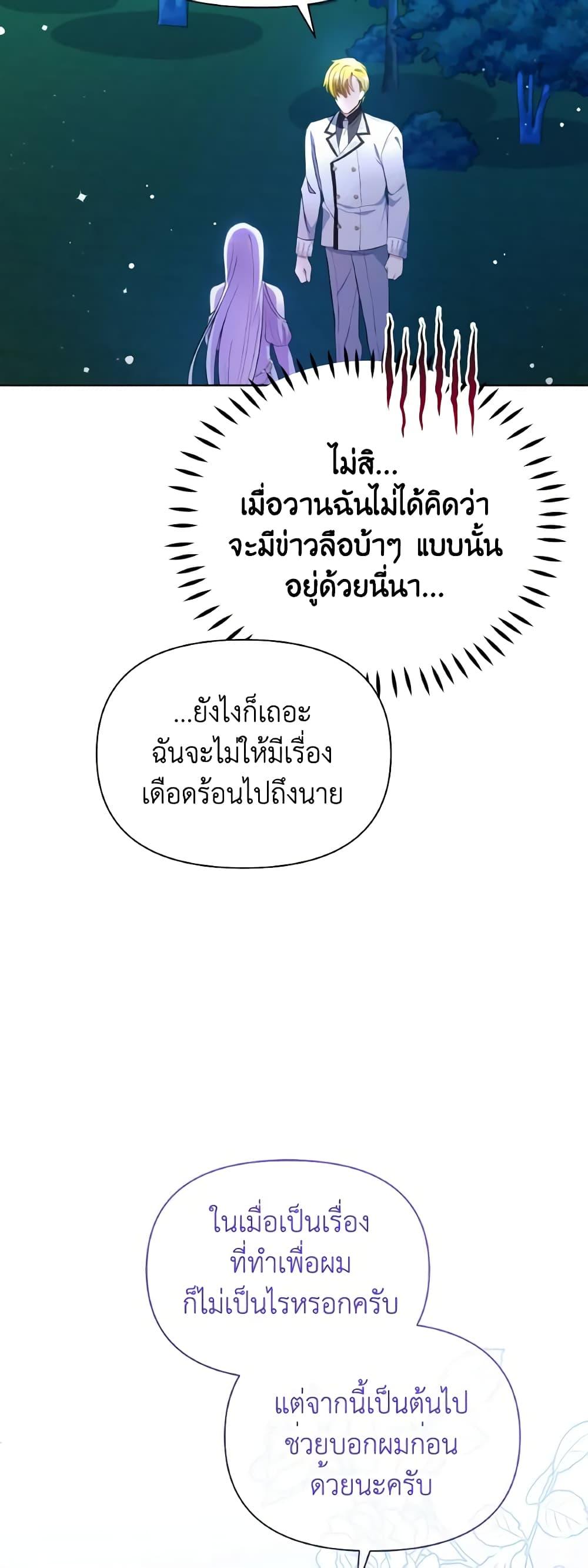 Manga-lc-com อ่านมังงะ อ่านการ์ตูน ออนไลน์ ฟรี The Tyrant’s Guardian is an Evil Witch ตอนที่ 1 2 3 4 5 6 7 8 9 10 11 12 13 14 ฟรี ไม่มีโฆษณา Manga-lc - อ่าน มังงะ อ่าน การ์ตูน ออนไลน์ อ่านมังงะ ฟรี