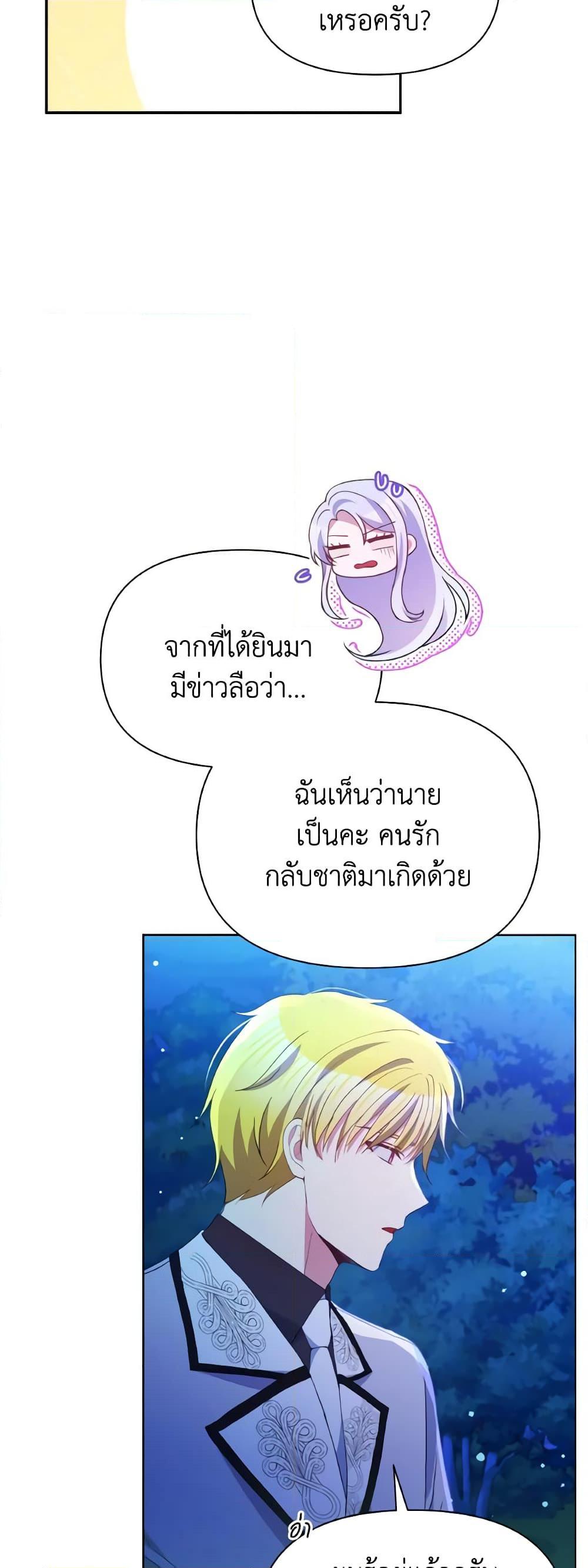 Manga-lc-com อ่านมังงะ อ่านการ์ตูน ออนไลน์ ฟรี The Tyrant’s Guardian is an Evil Witch ตอนที่ 1 2 3 4 5 6 7 8 9 10 11 12 13 14 ฟรี ไม่มีโฆษณา Manga-lc - อ่าน มังงะ อ่าน การ์ตูน ออนไลน์ อ่านมังงะ ฟรี