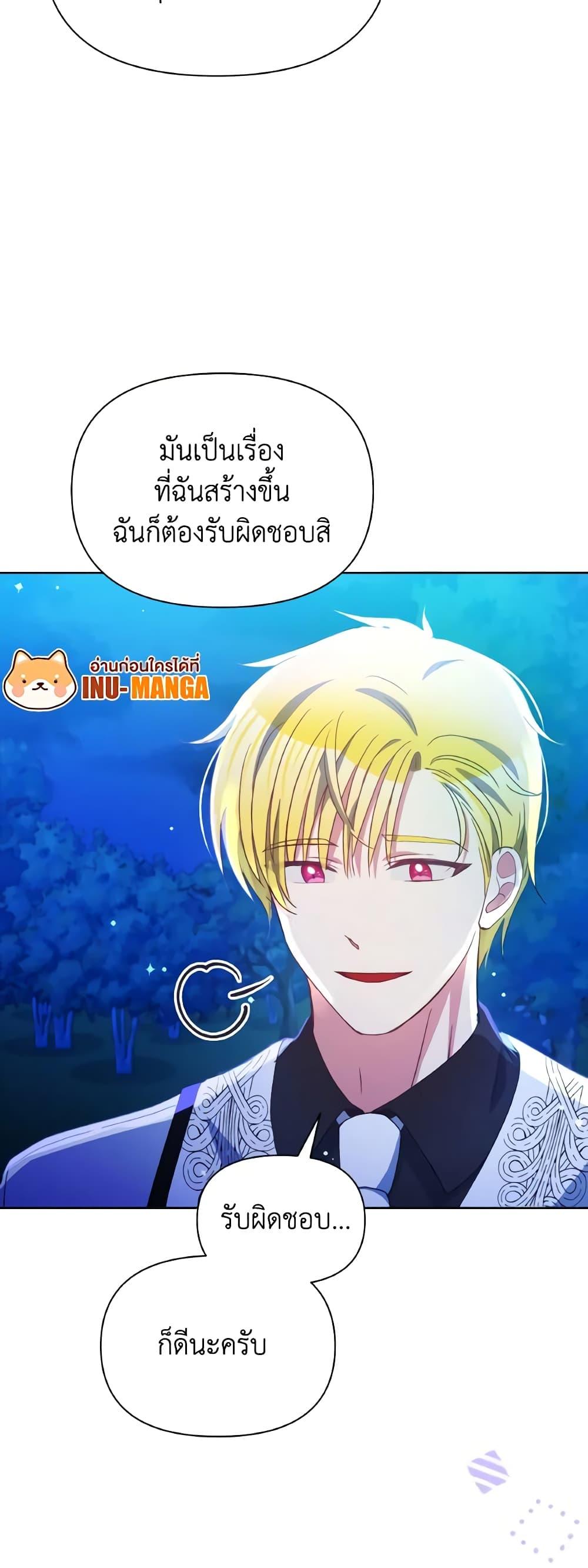 Manga-lc-com อ่านมังงะ อ่านการ์ตูน ออนไลน์ ฟรี The Tyrant’s Guardian is an Evil Witch ตอนที่ 1 2 3 4 5 6 7 8 9 10 11 12 13 14 ฟรี ไม่มีโฆษณา Manga-lc - อ่าน มังงะ อ่าน การ์ตูน ออนไลน์ อ่านมังงะ ฟรี