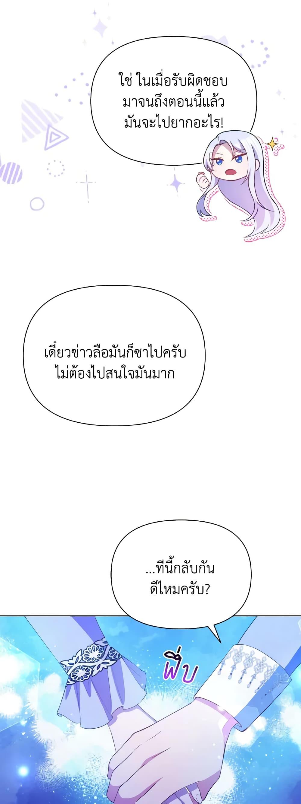 Manga-lc-com อ่านมังงะ อ่านการ์ตูน ออนไลน์ ฟรี The Tyrant’s Guardian is an Evil Witch ตอนที่ 1 2 3 4 5 6 7 8 9 10 11 12 13 14 ฟรี ไม่มีโฆษณา Manga-lc - อ่าน มังงะ อ่าน การ์ตูน ออนไลน์ อ่านมังงะ ฟรี
