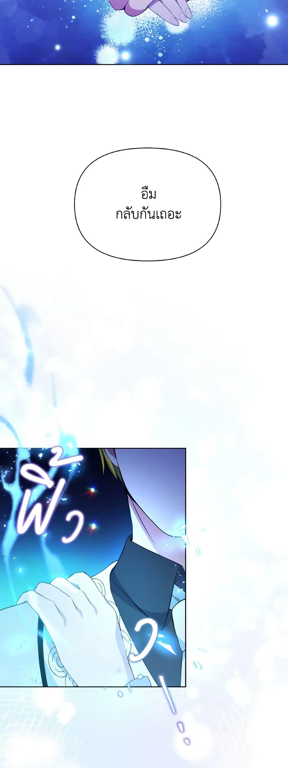 Manga-lc-com อ่านมังงะ อ่านการ์ตูน ออนไลน์ ฟรี The Tyrant’s Guardian is an Evil Witch ตอนที่ 1 2 3 4 5 6 7 8 9 10 11 12 13 14 ฟรี ไม่มีโฆษณา Manga-lc - อ่าน มังงะ อ่าน การ์ตูน ออนไลน์ อ่านมังงะ ฟรี