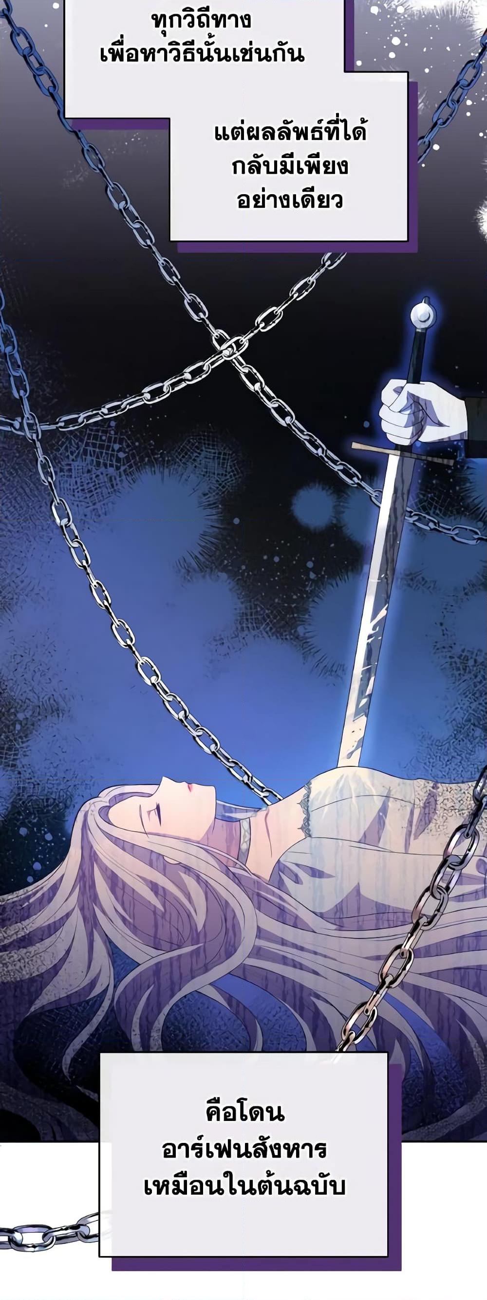 Manga-lc-com อ่านมังงะ อ่านการ์ตูน ออนไลน์ ฟรี The Tyrant’s Guardian is an Evil Witch ตอนที่ 1 2 3 4 5 6 7 8 9 10 11 12 13 14 ฟรี ไม่มีโฆษณา Manga-lc - อ่าน มังงะ อ่าน การ์ตูน ออนไลน์ อ่านมังงะ ฟรี