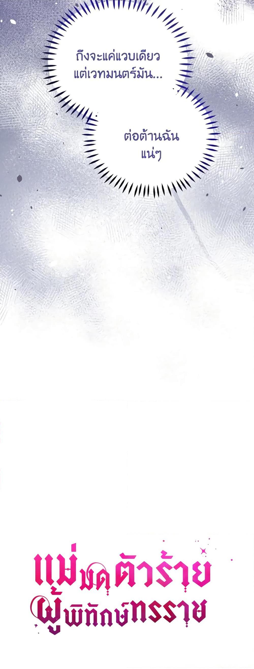 Manga-lc-com อ่านมังงะ อ่านการ์ตูน ออนไลน์ ฟรี The Tyrant’s Guardian is an Evil Witch ตอนที่ 1 2 3 4 5 6 7 8 9 10 11 12 13 14 ฟรี ไม่มีโฆษณา Manga-lc - อ่าน มังงะ อ่าน การ์ตูน ออนไลน์ อ่านมังงะ ฟรี