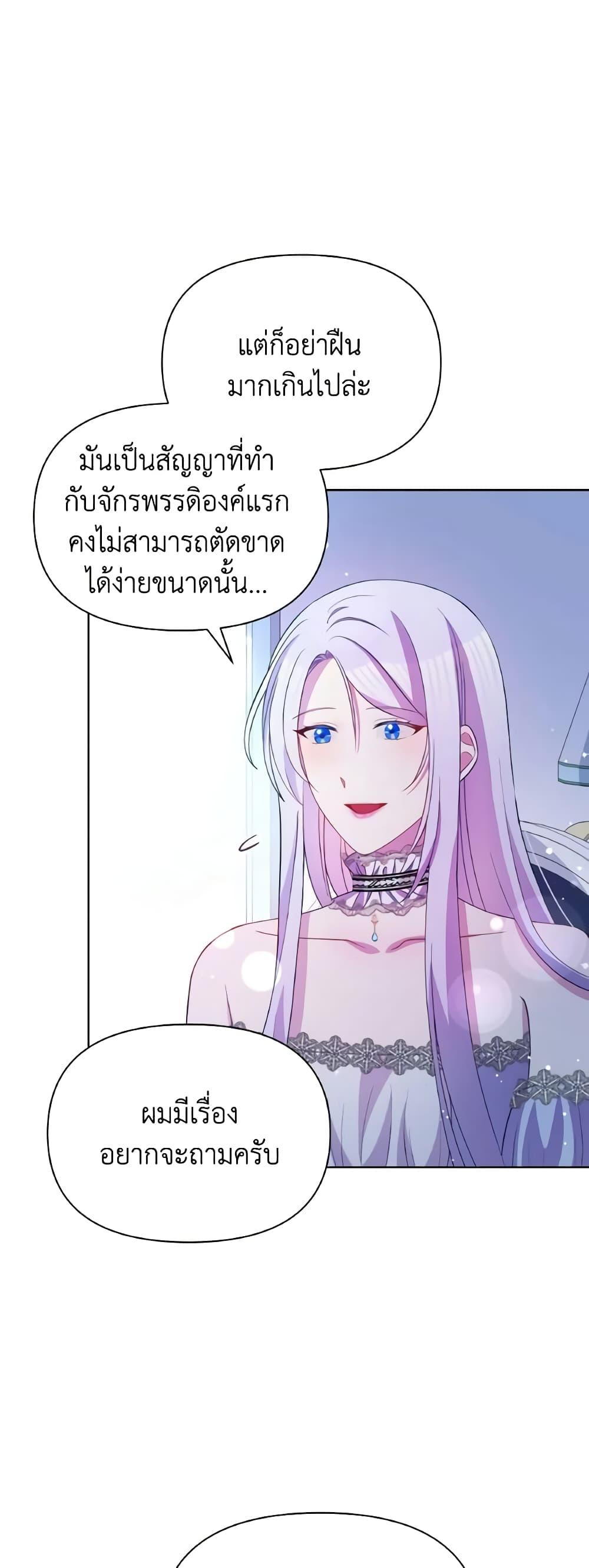 Manga-lc-com อ่านมังงะ อ่านการ์ตูน ออนไลน์ ฟรี The Tyrant’s Guardian is an Evil Witch ตอนที่ 1 2 3 4 5 6 7 8 9 10 11 12 13 14 ฟรี ไม่มีโฆษณา Manga-lc - อ่าน มังงะ อ่าน การ์ตูน ออนไลน์ อ่านมังงะ ฟรี