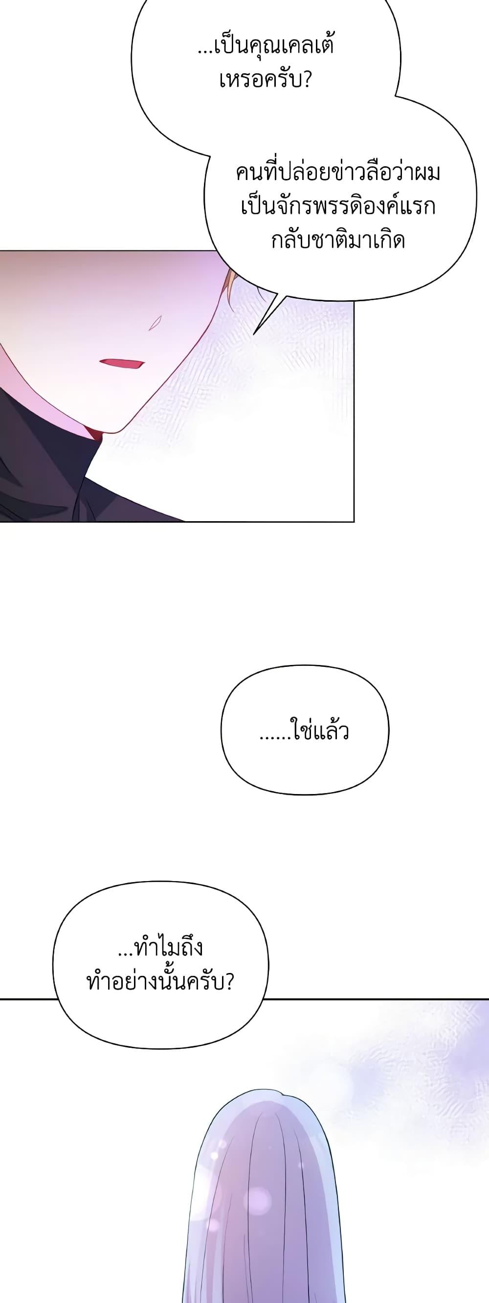 Manga-lc-com อ่านมังงะ อ่านการ์ตูน ออนไลน์ ฟรี The Tyrant’s Guardian is an Evil Witch ตอนที่ 1 2 3 4 5 6 7 8 9 10 11 12 13 14 ฟรี ไม่มีโฆษณา Manga-lc - อ่าน มังงะ อ่าน การ์ตูน ออนไลน์ อ่านมังงะ ฟรี