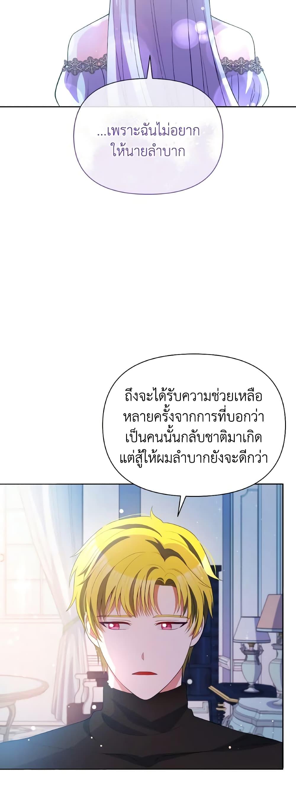 Manga-lc-com อ่านมังงะ อ่านการ์ตูน ออนไลน์ ฟรี The Tyrant’s Guardian is an Evil Witch ตอนที่ 1 2 3 4 5 6 7 8 9 10 11 12 13 14 ฟรี ไม่มีโฆษณา Manga-lc - อ่าน มังงะ อ่าน การ์ตูน ออนไลน์ อ่านมังงะ ฟรี