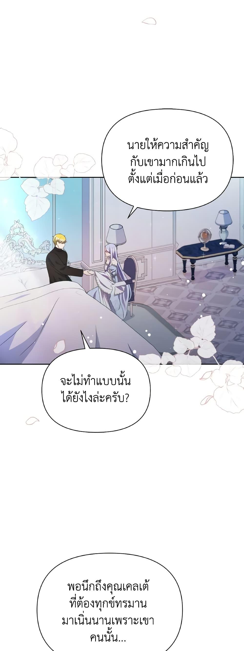 Manga-lc-com อ่านมังงะ อ่านการ์ตูน ออนไลน์ ฟรี The Tyrant’s Guardian is an Evil Witch ตอนที่ 1 2 3 4 5 6 7 8 9 10 11 12 13 14 ฟรี ไม่มีโฆษณา Manga-lc - อ่าน มังงะ อ่าน การ์ตูน ออนไลน์ อ่านมังงะ ฟรี