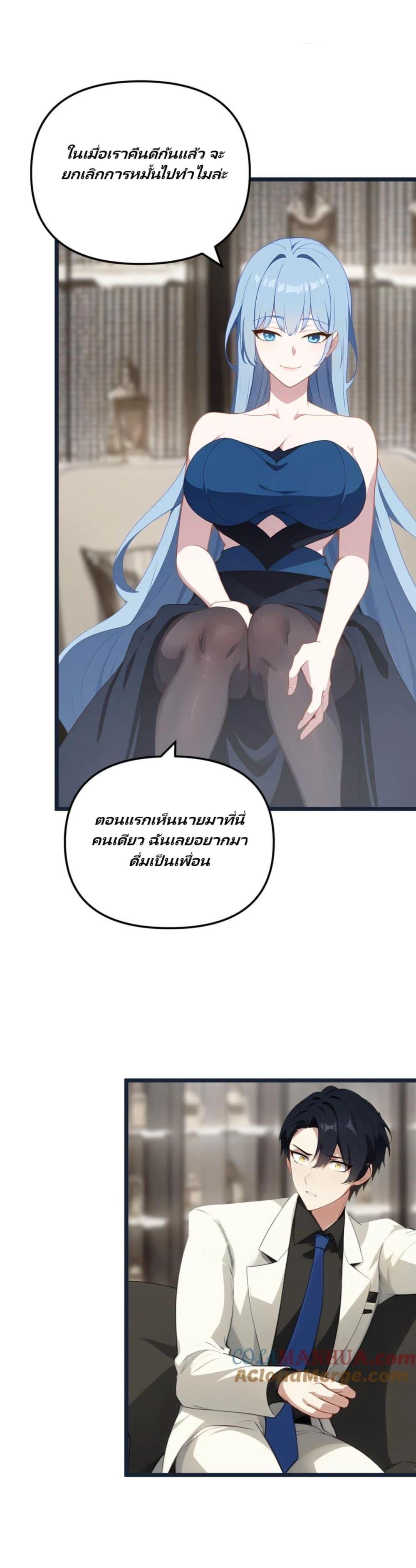 Manga-lc-com อ่านมังงะ อ่านการ์ตูน ออนไลน์ ฟรี Villian Harem ตอนที่ 1 2 3 4 5 6 7 8 9 10 11 12 13 14 ฟรี ไม่มีโฆษณา Manga-lc - อ่าน มังงะ อ่าน การ์ตูน ออนไลน์ อ่านมังงะ ฟรี