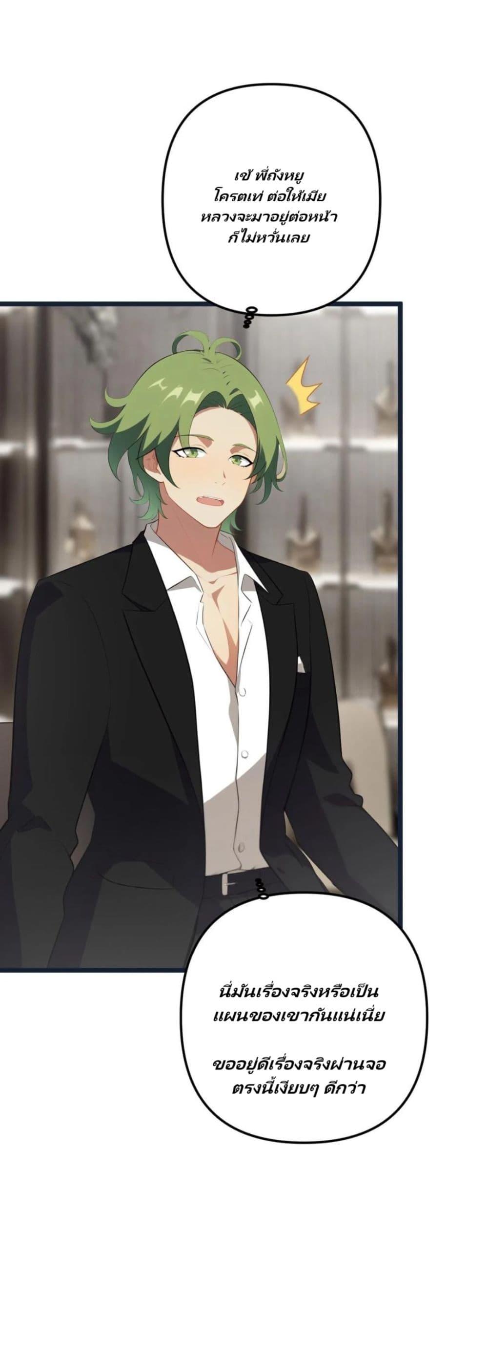 Manga-lc-com อ่านมังงะ อ่านการ์ตูน ออนไลน์ ฟรี Villian Harem ตอนที่ 1 2 3 4 5 6 7 8 9 10 11 12 13 14 ฟรี ไม่มีโฆษณา Manga-lc - อ่าน มังงะ อ่าน การ์ตูน ออนไลน์ อ่านมังงะ ฟรี