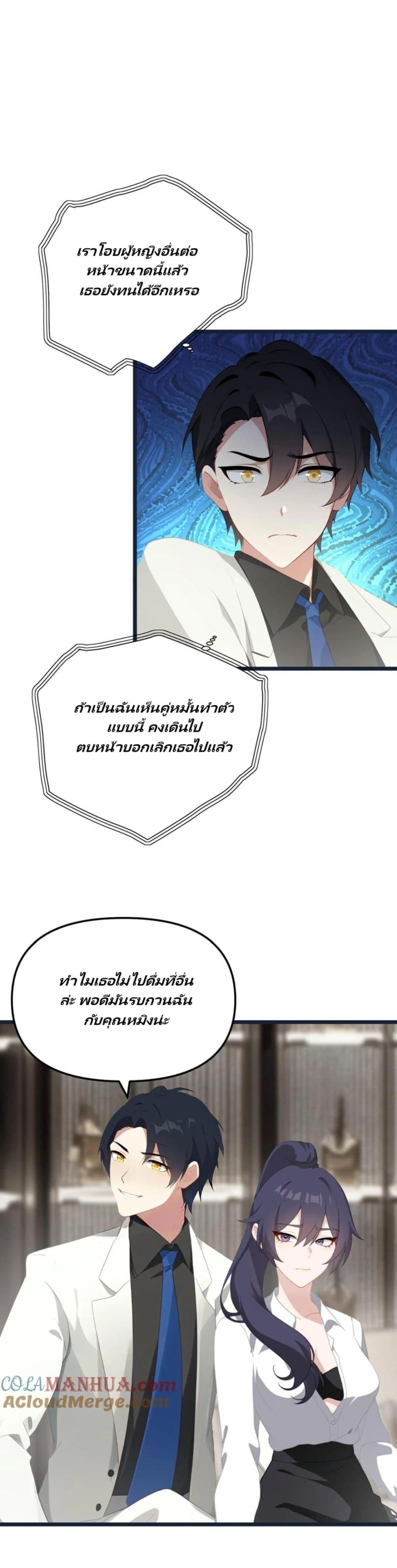 Manga-lc-com อ่านมังงะ อ่านการ์ตูน ออนไลน์ ฟรี Villian Harem ตอนที่ 1 2 3 4 5 6 7 8 9 10 11 12 13 14 ฟรี ไม่มีโฆษณา Manga-lc - อ่าน มังงะ อ่าน การ์ตูน ออนไลน์ อ่านมังงะ ฟรี