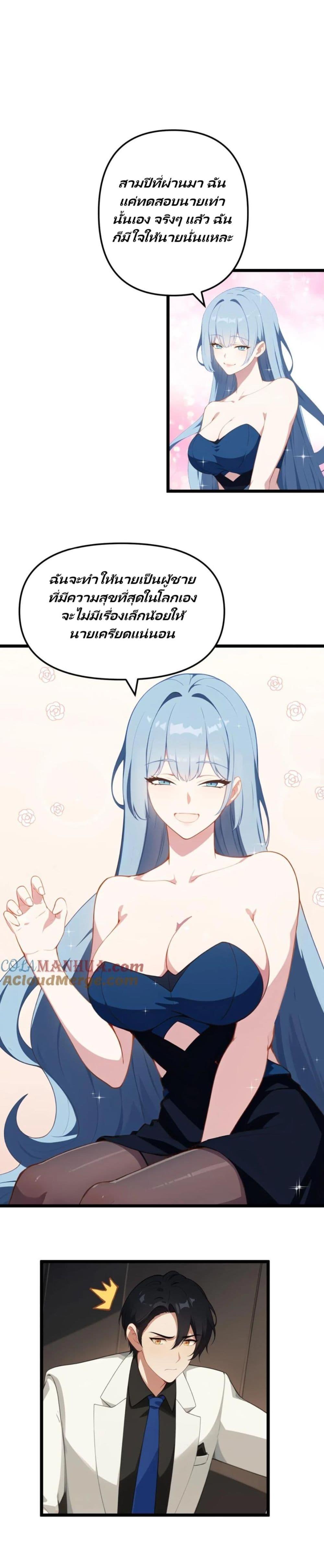 Manga-lc-com อ่านมังงะ อ่านการ์ตูน ออนไลน์ ฟรี Villian Harem ตอนที่ 1 2 3 4 5 6 7 8 9 10 11 12 13 14 ฟรี ไม่มีโฆษณา Manga-lc - อ่าน มังงะ อ่าน การ์ตูน ออนไลน์ อ่านมังงะ ฟรี