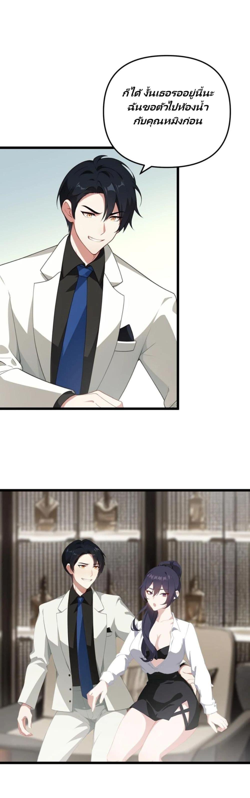 Manga-lc-com อ่านมังงะ อ่านการ์ตูน ออนไลน์ ฟรี Villian Harem ตอนที่ 1 2 3 4 5 6 7 8 9 10 11 12 13 14 ฟรี ไม่มีโฆษณา Manga-lc - อ่าน มังงะ อ่าน การ์ตูน ออนไลน์ อ่านมังงะ ฟรี