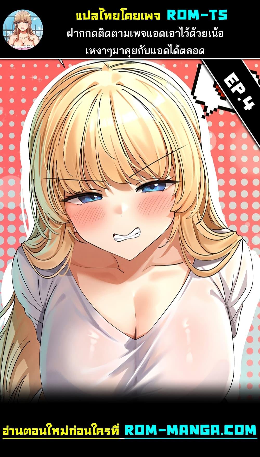 Doujin-Lc- อ่าน โดจิน มังฮวา เกาหลี ญี่ปุ่น จีน แปลไทย You Watch Stuff Like That ตอนที่ 1 2 3 4 5 6 7 8 9 10 11 12 13 14 ฟรี ไม่มีโฆษณา อ่าน โดจิน Manhwa เกาหลี ญี่ปุ่น จีน เรามีครบ คัดมาให้เน้นๆ โดจิน 18+ รับประกันความฟินโดย  Doujin Lc