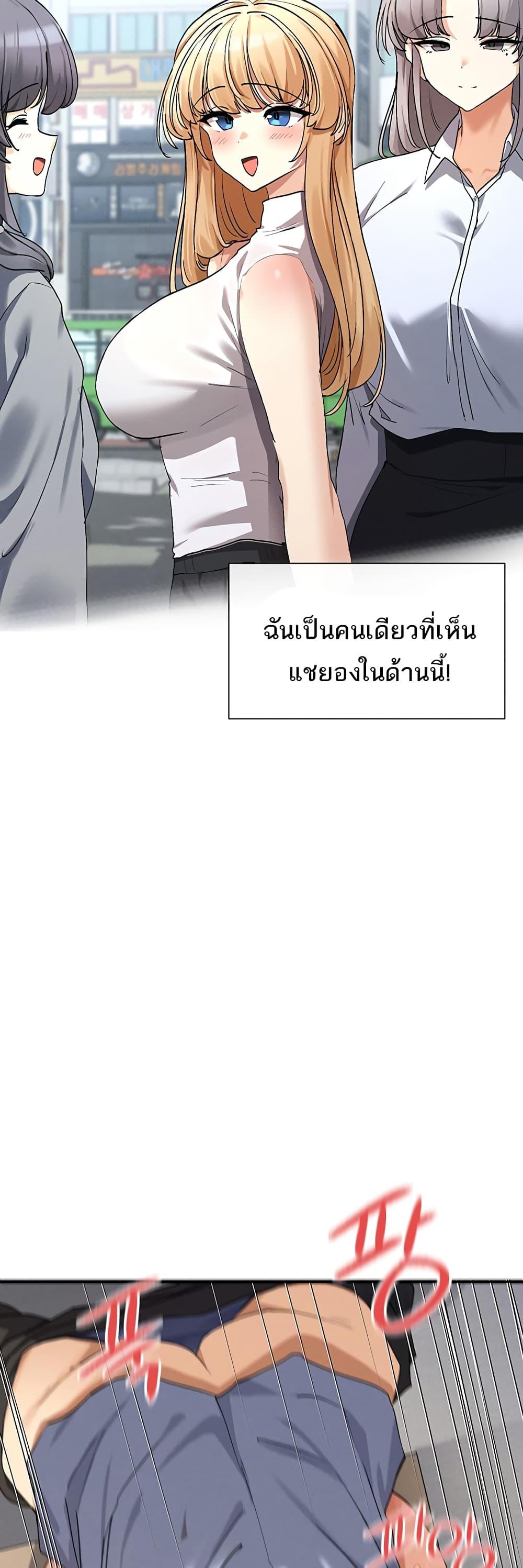 Doujin-Lc- อ่าน โดจิน มังฮวา เกาหลี ญี่ปุ่น จีน แปลไทย You Watch Stuff Like That ตอนที่ 1 2 3 4 5 6 7 8 9 10 11 12 13 14 ฟรี ไม่มีโฆษณา อ่าน โดจิน Manhwa เกาหลี ญี่ปุ่น จีน เรามีครบ คัดมาให้เน้นๆ โดจิน 18+ รับประกันความฟินโดย  Doujin Lc