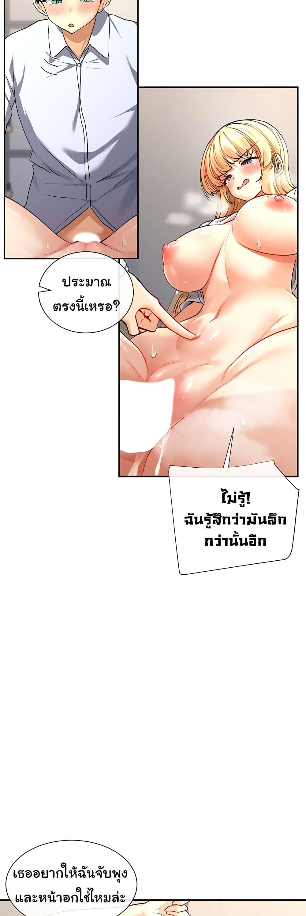 Doujin-Lc- อ่าน โดจิน มังฮวา เกาหลี ญี่ปุ่น จีน แปลไทย You Watch Stuff Like That ตอนที่ 1 2 3 4 5 6 7 8 9 10 11 12 13 14 ฟรี ไม่มีโฆษณา อ่าน โดจิน Manhwa เกาหลี ญี่ปุ่น จีน เรามีครบ คัดมาให้เน้นๆ โดจิน 18+ รับประกันความฟินโดย  Doujin Lc