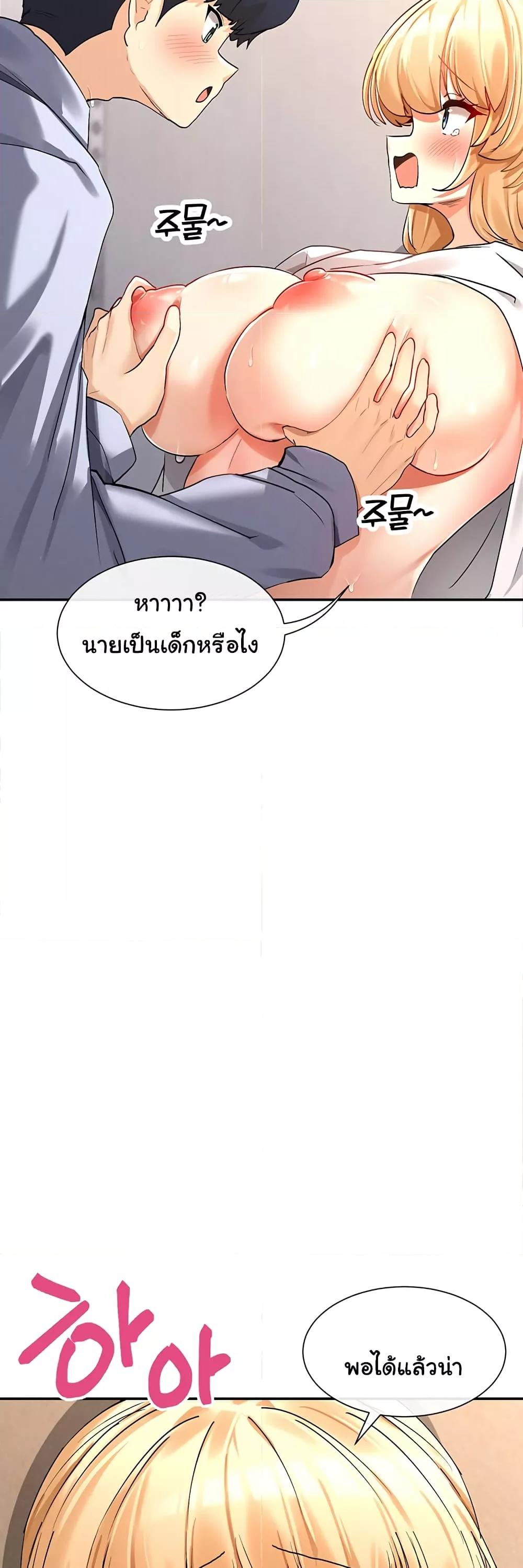 Doujin-Lc- อ่าน โดจิน มังฮวา เกาหลี ญี่ปุ่น จีน แปลไทย You Watch Stuff Like That ตอนที่ 1 2 3 4 5 6 7 8 9 10 11 12 13 14 ฟรี ไม่มีโฆษณา อ่าน โดจิน Manhwa เกาหลี ญี่ปุ่น จีน เรามีครบ คัดมาให้เน้นๆ โดจิน 18+ รับประกันความฟินโดย  Doujin Lc