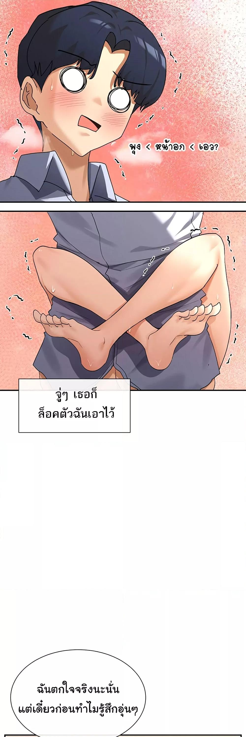 Doujin-Lc- อ่าน โดจิน มังฮวา เกาหลี ญี่ปุ่น จีน แปลไทย You Watch Stuff Like That ตอนที่ 1 2 3 4 5 6 7 8 9 10 11 12 13 14 ฟรี ไม่มีโฆษณา อ่าน โดจิน Manhwa เกาหลี ญี่ปุ่น จีน เรามีครบ คัดมาให้เน้นๆ โดจิน 18+ รับประกันความฟินโดย  Doujin Lc