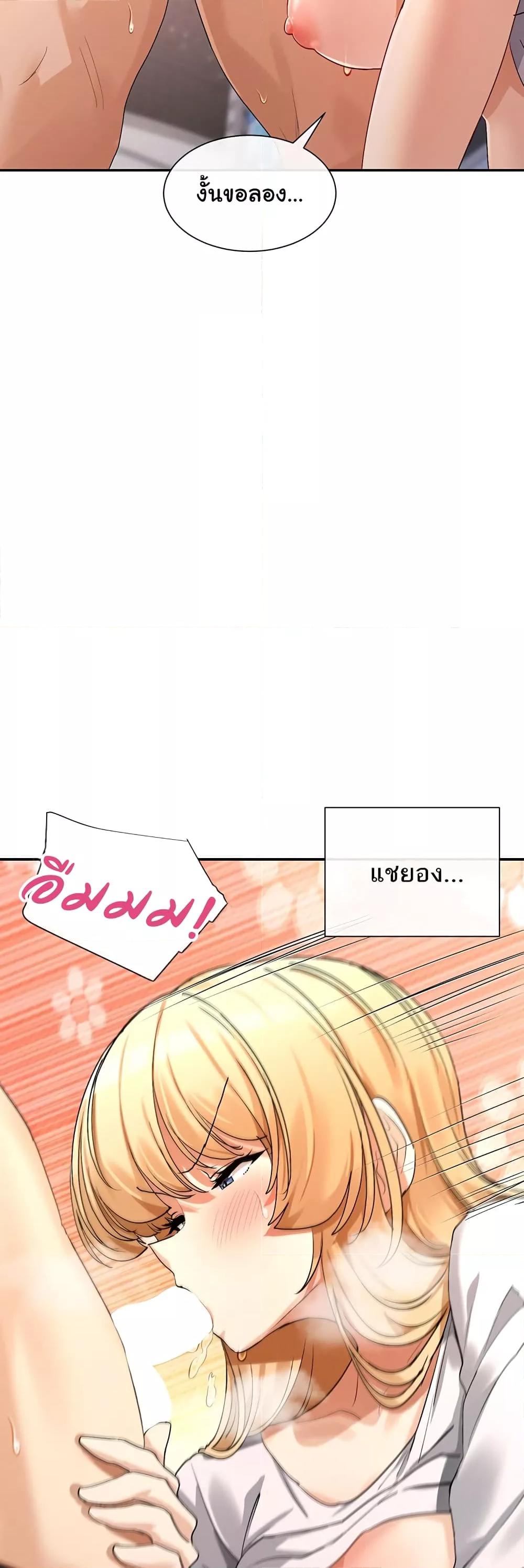 Doujin-Lc- อ่าน โดจิน มังฮวา เกาหลี ญี่ปุ่น จีน แปลไทย You Watch Stuff Like That ตอนที่ 1 2 3 4 5 6 7 8 9 10 11 12 13 14 ฟรี ไม่มีโฆษณา อ่าน โดจิน Manhwa เกาหลี ญี่ปุ่น จีน เรามีครบ คัดมาให้เน้นๆ โดจิน 18+ รับประกันความฟินโดย  Doujin Lc