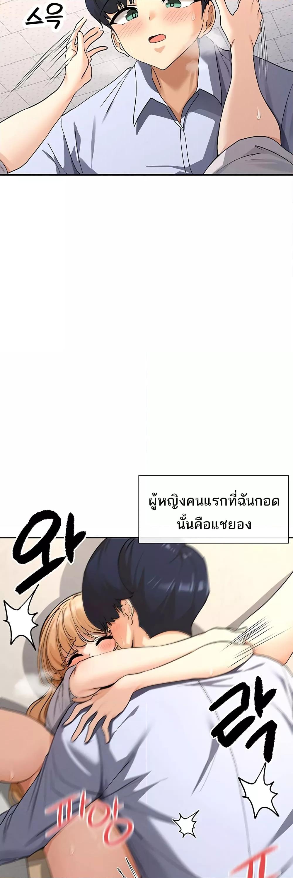 Doujin-Lc- อ่าน โดจิน มังฮวา เกาหลี ญี่ปุ่น จีน แปลไทย You Watch Stuff Like That ตอนที่ 1 2 3 4 5 6 7 8 9 10 11 12 13 14 ฟรี ไม่มีโฆษณา อ่าน โดจิน Manhwa เกาหลี ญี่ปุ่น จีน เรามีครบ คัดมาให้เน้นๆ โดจิน 18+ รับประกันความฟินโดย  Doujin Lc