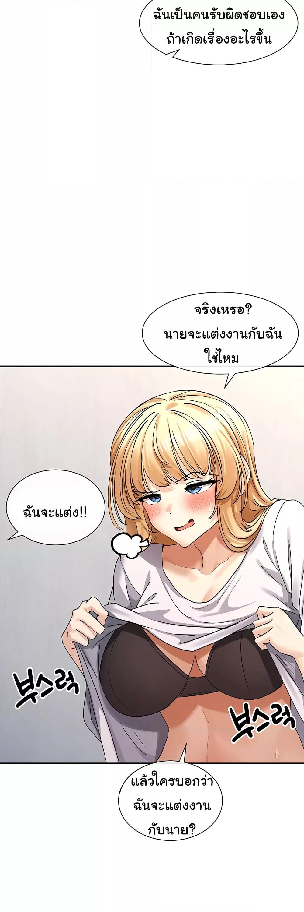 Doujin-Lc- อ่าน โดจิน มังฮวา เกาหลี ญี่ปุ่น จีน แปลไทย You Watch Stuff Like That ตอนที่ 1 2 3 4 5 6 7 8 9 10 11 12 13 14 ฟรี ไม่มีโฆษณา อ่าน โดจิน Manhwa เกาหลี ญี่ปุ่น จีน เรามีครบ คัดมาให้เน้นๆ โดจิน 18+ รับประกันความฟินโดย  Doujin Lc