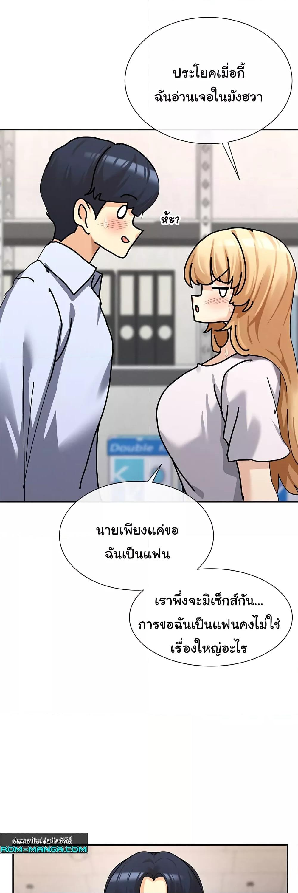 Doujin-Lc- อ่าน โดจิน มังฮวา เกาหลี ญี่ปุ่น จีน แปลไทย You Watch Stuff Like That ตอนที่ 1 2 3 4 5 6 7 8 9 10 11 12 13 14 ฟรี ไม่มีโฆษณา อ่าน โดจิน Manhwa เกาหลี ญี่ปุ่น จีน เรามีครบ คัดมาให้เน้นๆ โดจิน 18+ รับประกันความฟินโดย  Doujin Lc