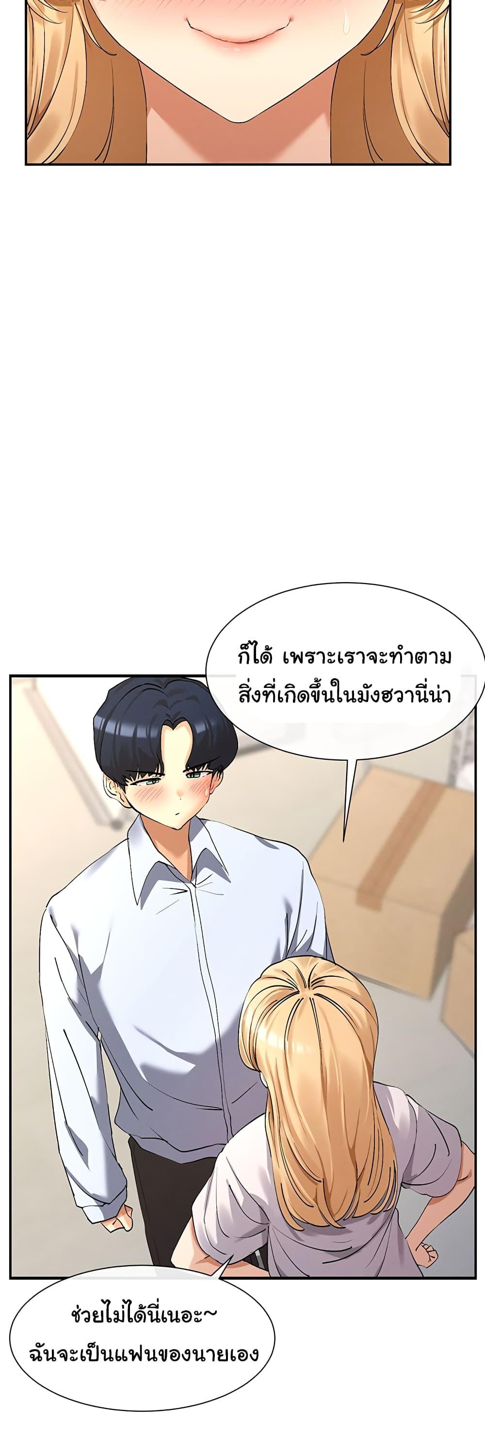 Doujin-Lc- อ่าน โดจิน มังฮวา เกาหลี ญี่ปุ่น จีน แปลไทย You Watch Stuff Like That ตอนที่ 1 2 3 4 5 6 7 8 9 10 11 12 13 14 ฟรี ไม่มีโฆษณา อ่าน โดจิน Manhwa เกาหลี ญี่ปุ่น จีน เรามีครบ คัดมาให้เน้นๆ โดจิน 18+ รับประกันความฟินโดย  Doujin Lc
