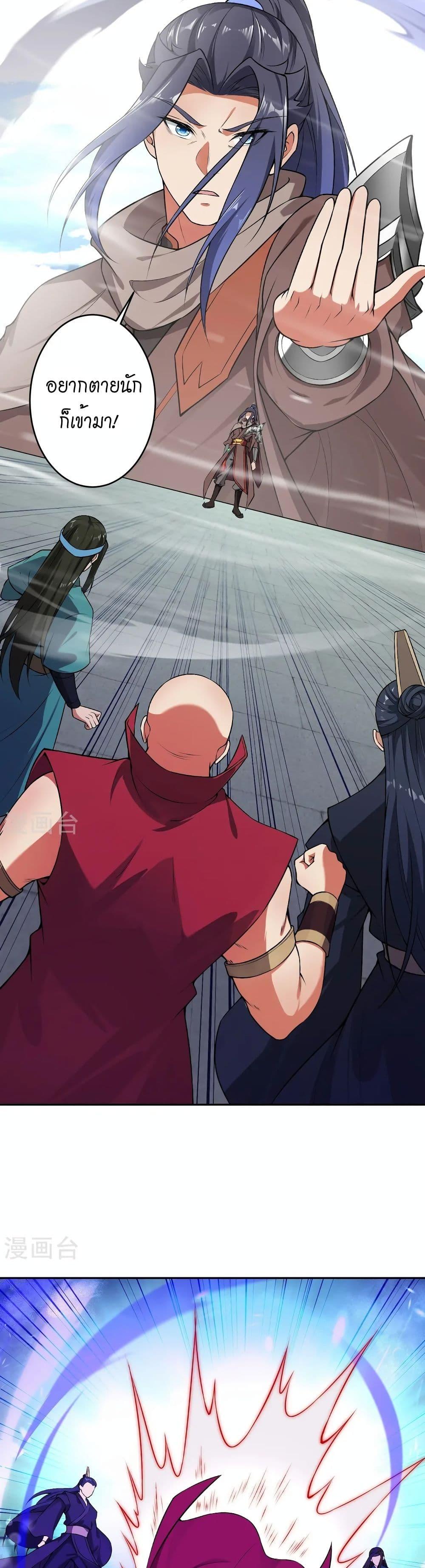 Manga-lc-com อ่านมังงะ อ่านการ์ตูน ออนไลน์ ฟรี Against the Gods อสูรพลิกฟ้า ตอนที่ 1 2 3 4 5 6 7 8 9 10 11 12 13 14 ฟรี ไม่มีโฆษณา Manga-lc - อ่าน มังงะ อ่าน การ์ตูน ออนไลน์ อ่านมังงะ ฟรี