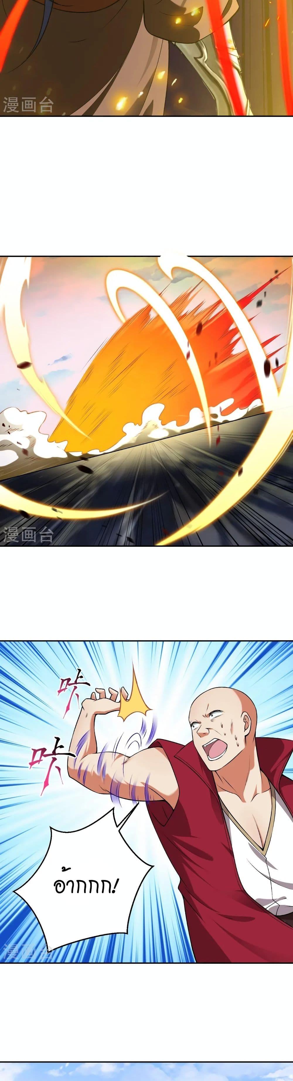 Manga-lc-com อ่านมังงะ อ่านการ์ตูน ออนไลน์ ฟรี Against the Gods อสูรพลิกฟ้า ตอนที่ 1 2 3 4 5 6 7 8 9 10 11 12 13 14 ฟรี ไม่มีโฆษณา Manga-lc - อ่าน มังงะ อ่าน การ์ตูน ออนไลน์ อ่านมังงะ ฟรี