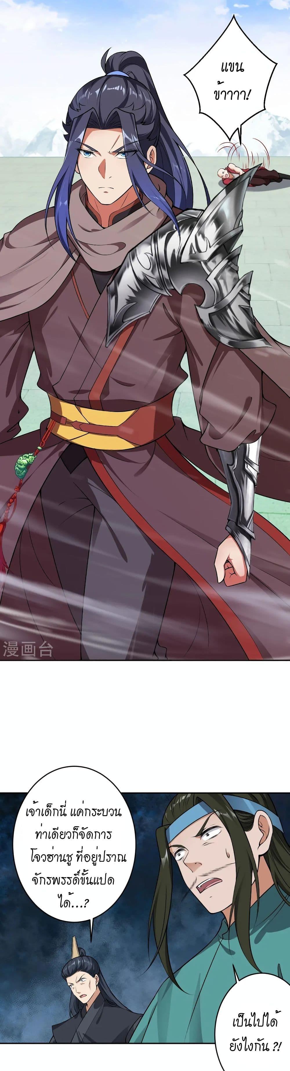 Manga-lc-com อ่านมังงะ อ่านการ์ตูน ออนไลน์ ฟรี Against the Gods อสูรพลิกฟ้า ตอนที่ 1 2 3 4 5 6 7 8 9 10 11 12 13 14 ฟรี ไม่มีโฆษณา Manga-lc - อ่าน มังงะ อ่าน การ์ตูน ออนไลน์ อ่านมังงะ ฟรี