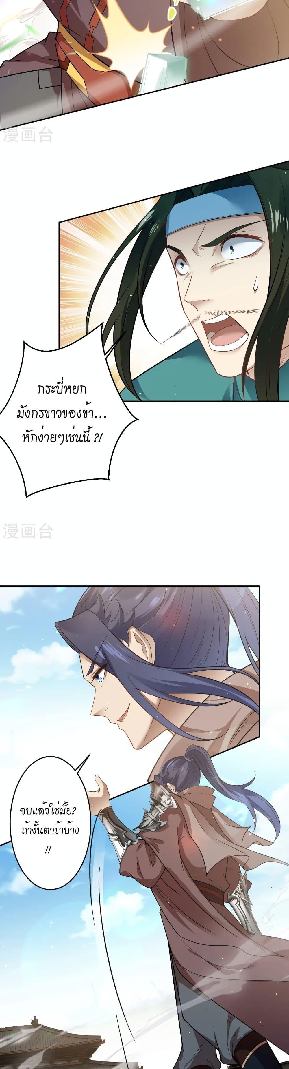 Manga-lc-com อ่านมังงะ อ่านการ์ตูน ออนไลน์ ฟรี Against the Gods อสูรพลิกฟ้า ตอนที่ 1 2 3 4 5 6 7 8 9 10 11 12 13 14 ฟรี ไม่มีโฆษณา Manga-lc - อ่าน มังงะ อ่าน การ์ตูน ออนไลน์ อ่านมังงะ ฟรี
