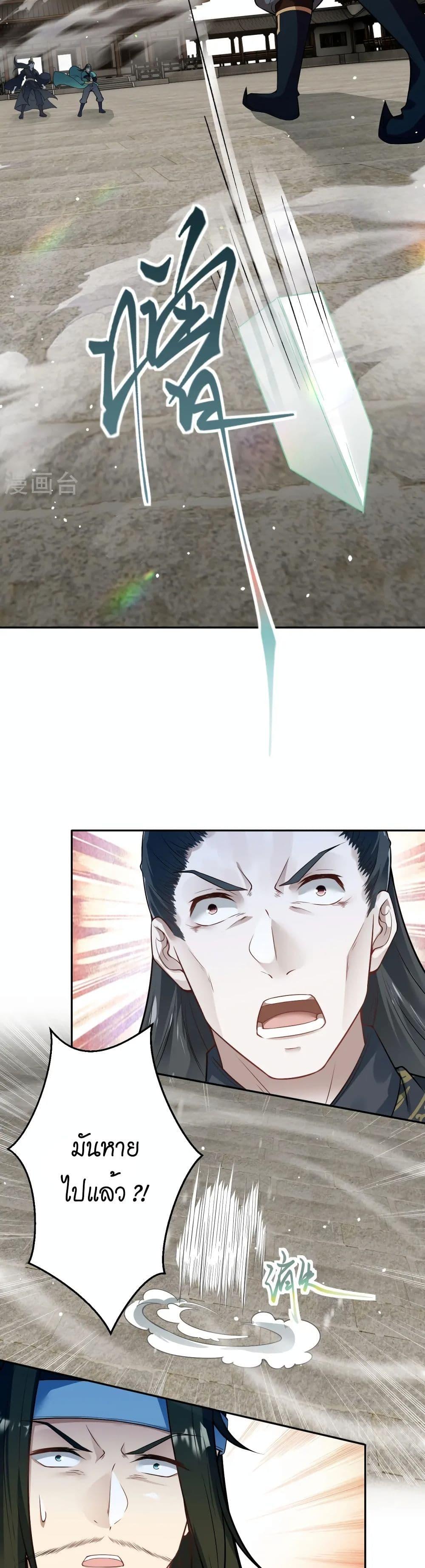 Manga-lc-com อ่านมังงะ อ่านการ์ตูน ออนไลน์ ฟรี Against the Gods อสูรพลิกฟ้า ตอนที่ 1 2 3 4 5 6 7 8 9 10 11 12 13 14 ฟรี ไม่มีโฆษณา Manga-lc - อ่าน มังงะ อ่าน การ์ตูน ออนไลน์ อ่านมังงะ ฟรี