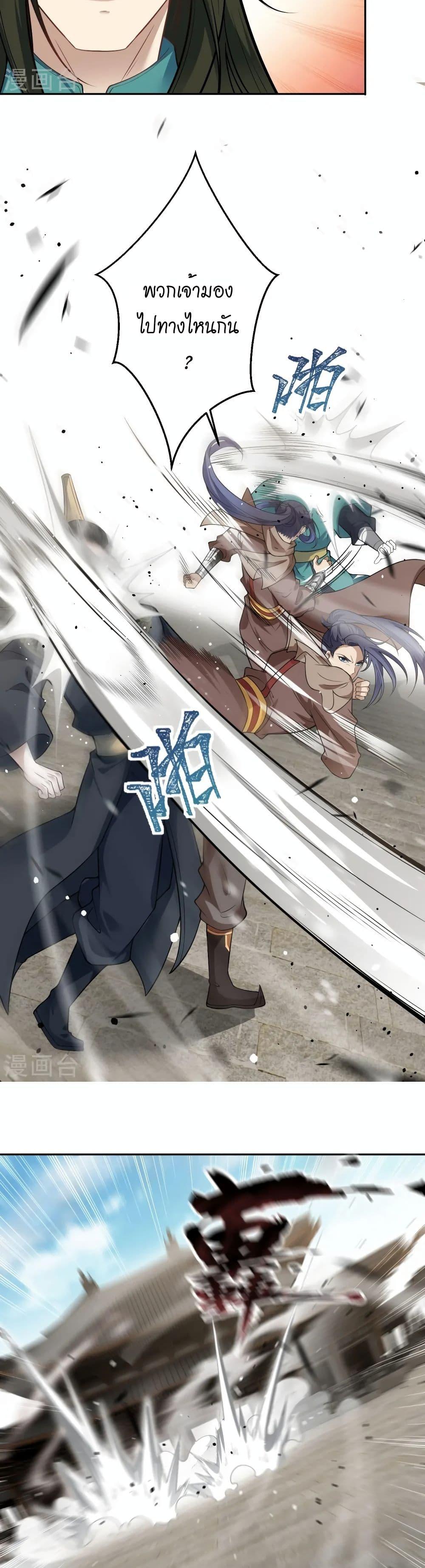 Manga-lc-com อ่านมังงะ อ่านการ์ตูน ออนไลน์ ฟรี Against the Gods อสูรพลิกฟ้า ตอนที่ 1 2 3 4 5 6 7 8 9 10 11 12 13 14 ฟรี ไม่มีโฆษณา Manga-lc - อ่าน มังงะ อ่าน การ์ตูน ออนไลน์ อ่านมังงะ ฟรี