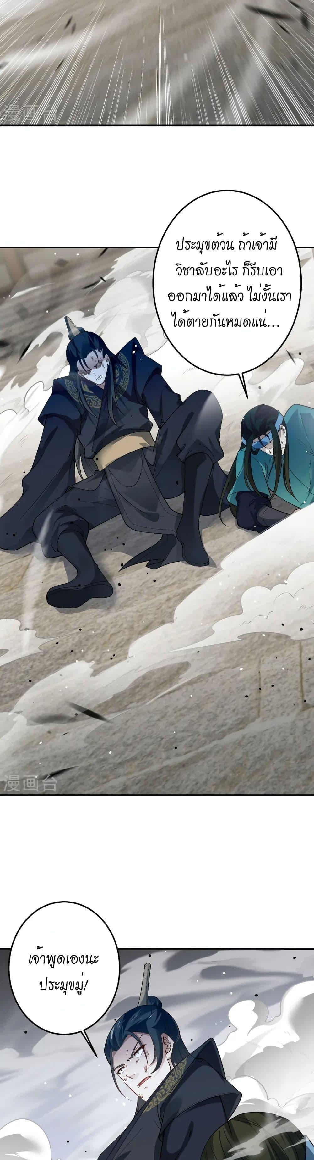 Manga-lc-com อ่านมังงะ อ่านการ์ตูน ออนไลน์ ฟรี Against the Gods อสูรพลิกฟ้า ตอนที่ 1 2 3 4 5 6 7 8 9 10 11 12 13 14 ฟรี ไม่มีโฆษณา Manga-lc - อ่าน มังงะ อ่าน การ์ตูน ออนไลน์ อ่านมังงะ ฟรี