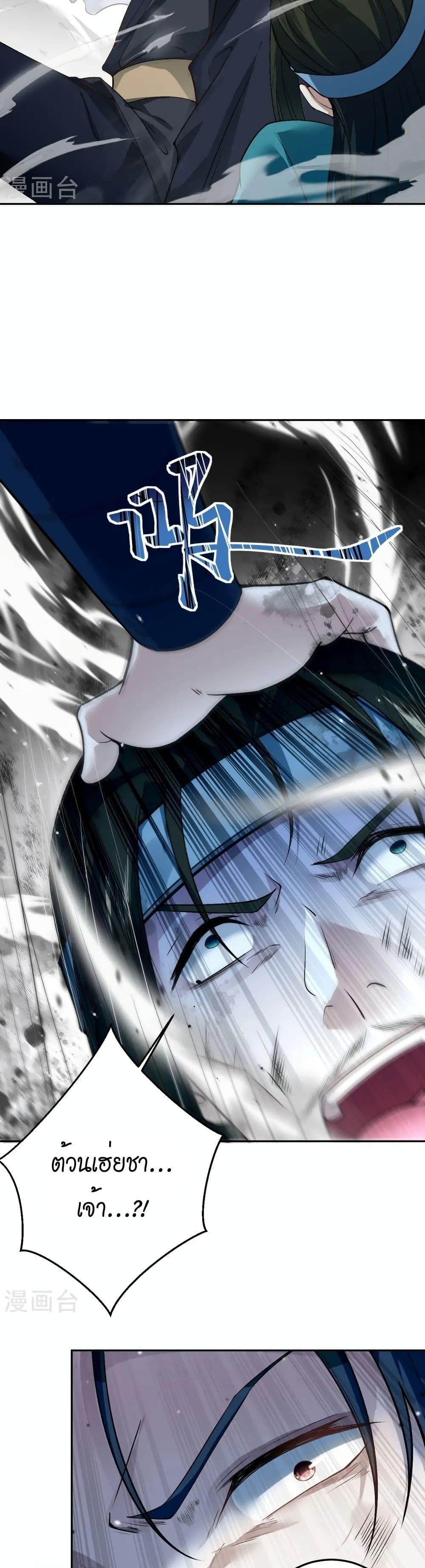 Manga-lc-com อ่านมังงะ อ่านการ์ตูน ออนไลน์ ฟรี Against the Gods อสูรพลิกฟ้า ตอนที่ 1 2 3 4 5 6 7 8 9 10 11 12 13 14 ฟรี ไม่มีโฆษณา Manga-lc - อ่าน มังงะ อ่าน การ์ตูน ออนไลน์ อ่านมังงะ ฟรี