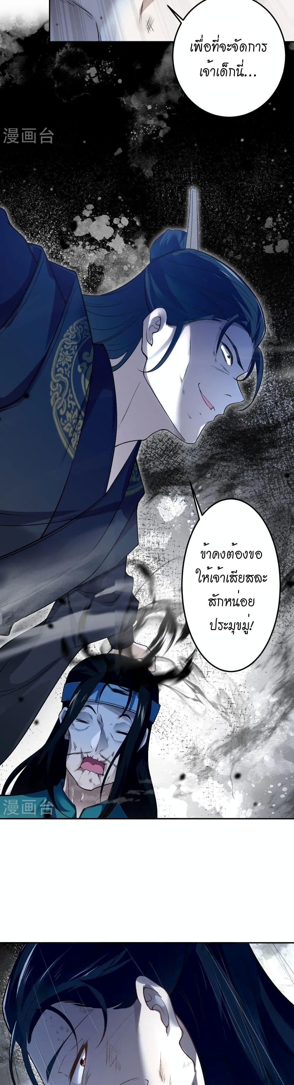 Manga-lc-com อ่านมังงะ อ่านการ์ตูน ออนไลน์ ฟรี Against the Gods อสูรพลิกฟ้า ตอนที่ 1 2 3 4 5 6 7 8 9 10 11 12 13 14 ฟรี ไม่มีโฆษณา Manga-lc - อ่าน มังงะ อ่าน การ์ตูน ออนไลน์ อ่านมังงะ ฟรี